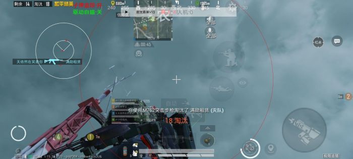 和平精英辅助怎么联系队友（和平精英怎么才能搜队友）